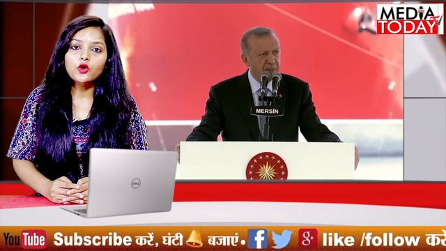 Erdogan ने Mediterranean Sea में खोला नया मोर्चा Drill जहाज Abdulhamid Han पर घमासान | MediaToday T смотреть онлайн