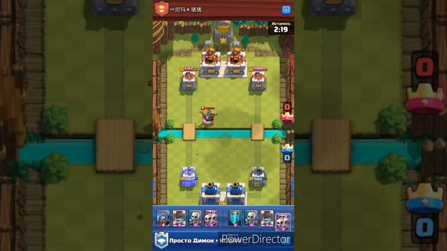 Clash Royale — 1001 скелет VS 2 игрока. ЖЕСТЬ!!! смотреть онлайн