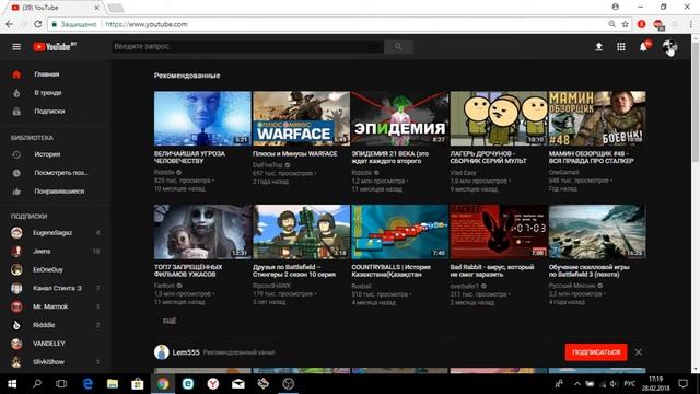 Как включить ночной режим в YouTube смотреть онлайн