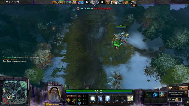 СВЯТАЯ ТРОИЦА В Dota2 смотреть онлайн