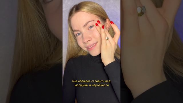 НАШУМЕВШАЯ СЫВОРОТКА В КОРЕЕ?Артикул в шапке профиля! #обзор #находки #проверка #бьюти #валберис смотреть онлайн