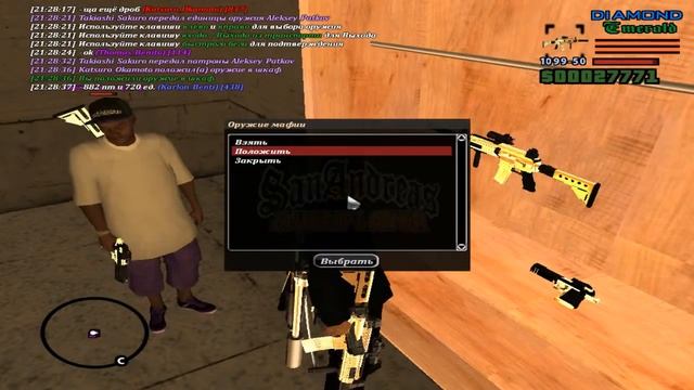 Фулл шкаф 3 смотреть онлайн