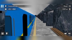 Euro Subway Simulator. Обновление.