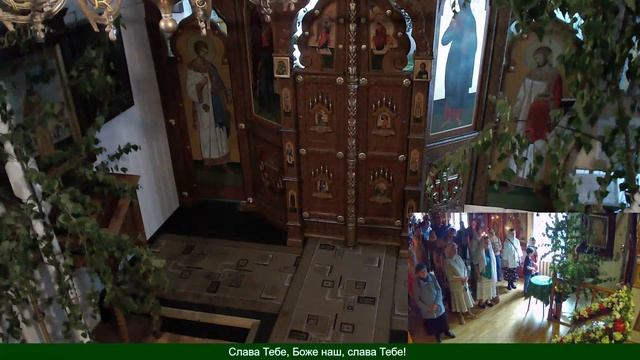 11 июня (вечер). День Святой Троицы. Всенощное Бдение смотреть онлайн