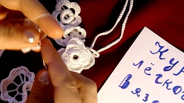 КОЛЬЕ КРЮЧКОМ)Колье мотивами Ирландского кружева))Ирландское кружево)) irish crochet lace смотреть онлайн