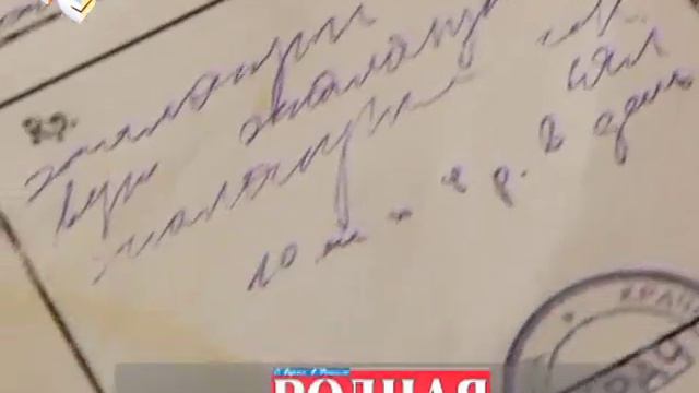 Трудности перевода: почерк врачей смотреть онлайн