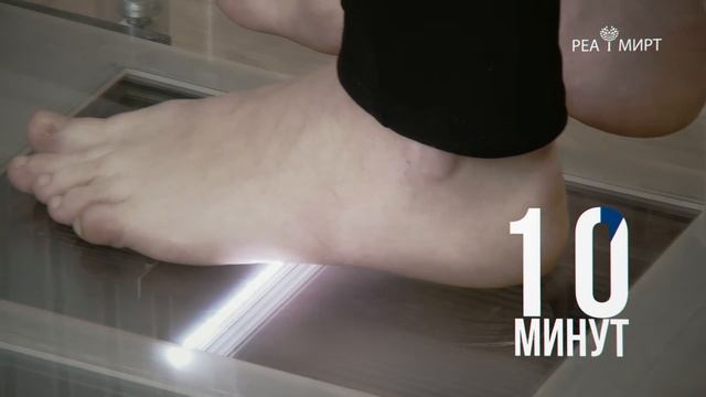 Диагностика стопы смотреть онлайн