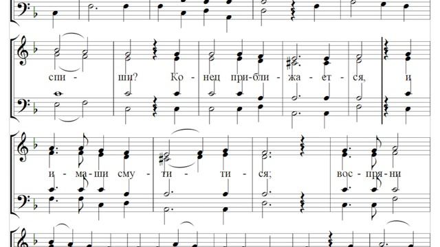 🎼 Кондак Великого канона "Душе моя" Д. Бортнянского на "Помощник и Покровитель" (альт) смотреть онлайн