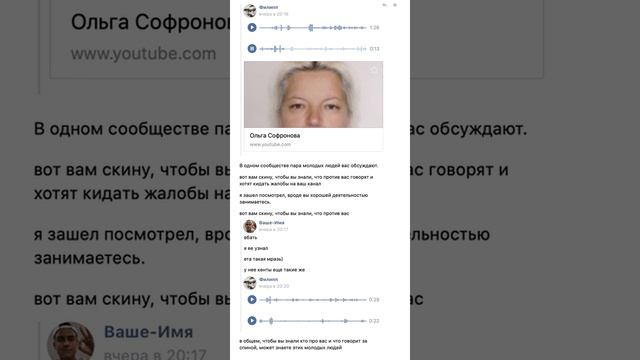 "Россети" Сочи! Оскорбления, прямые угрозы. Обращение в СО и прокуратуру. 1. смотреть онлайн