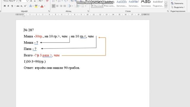 задачи с избыточными данными смотреть онлайн