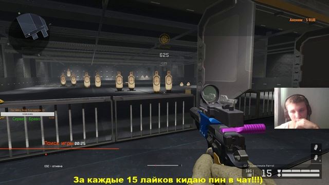 Warface / Делаю идиотские задания синдиката!!! смотреть онлайн