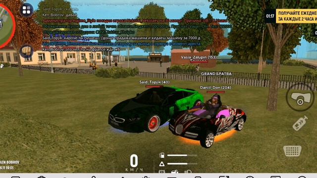 не видитесь на скам за донат нельзя купить смотреть онлайн