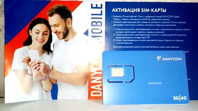 Необычный Ali...