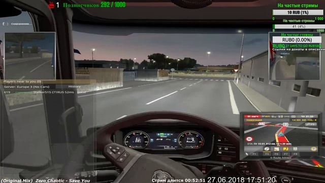 ETS2MP Катаю по Италии смотреть онлайн
