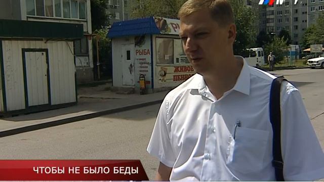 ЧТОБЫ НЕ БЫЛО БЕДЫ смотреть онлайн