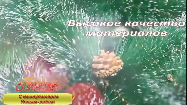 Копия видео "Купить Ёлку в Краснодаре)" смотреть онлайн