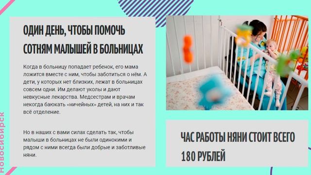 Лекция PR-директора ООО "Е-Лайт-Телеком" (Good Line) Анны Кузьминой в рамках Дней науки в Кузбассе смотреть онлайн