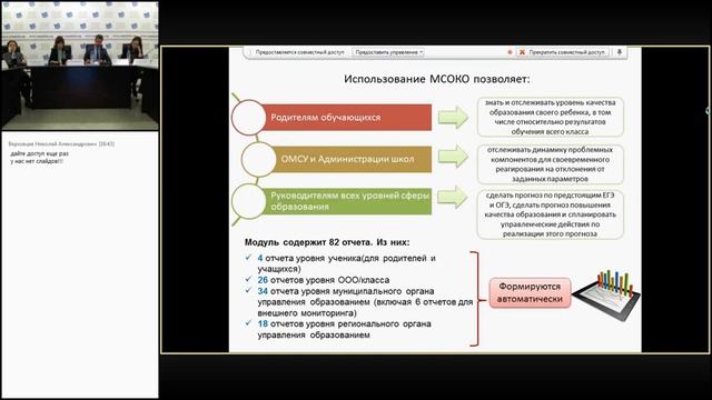 Итоговый семинар (15.12.2017) смотреть онлайн