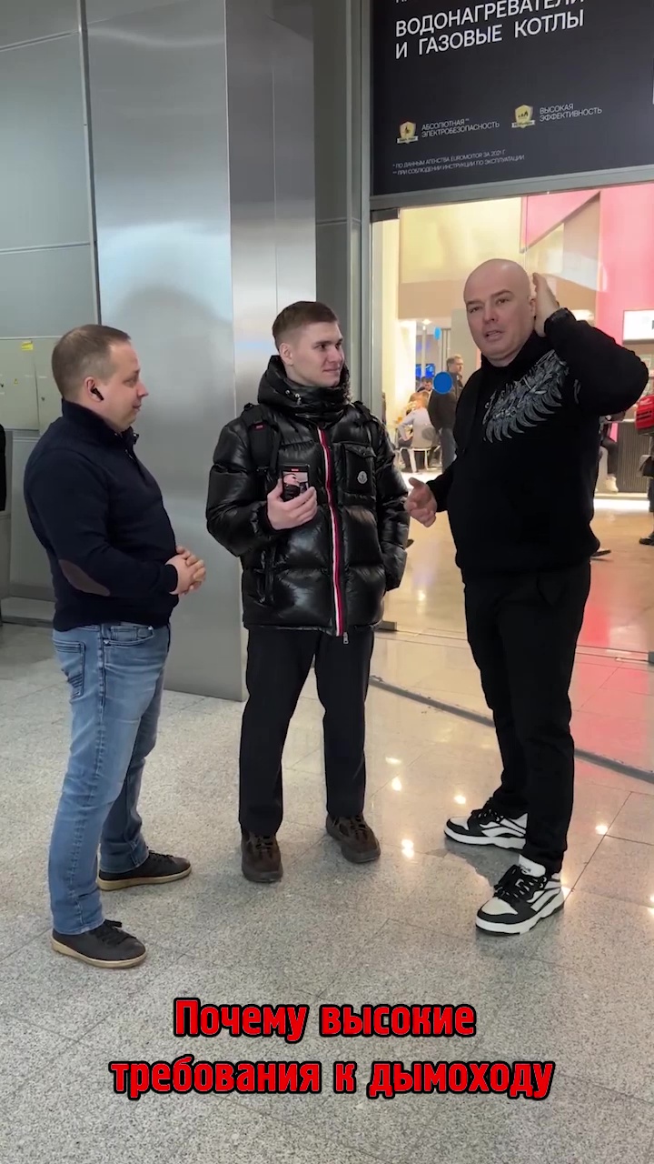 Требования к дымоходу печи смотреть онлайн