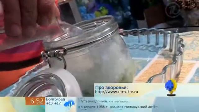 Герань поможет при диарее смотреть онлайн