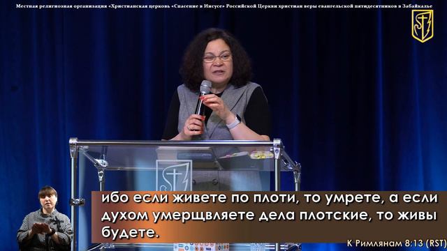 Людмила Панасовец | Жить на глубине | 25.02.24 смотреть онлайн