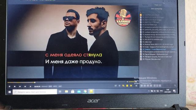 Поëм караоке вместе с potplayer!!)) смотреть онлайн