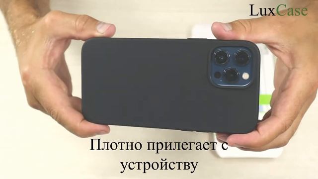 Цветной чехол LuxCase 30 сек смотреть онлайн
