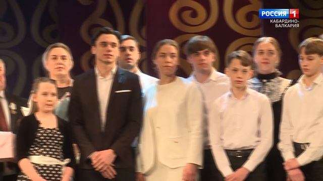 Репортаж с торжественного открытия Года семьи в КБР смотреть онлайн