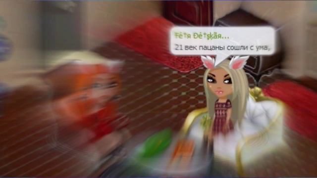 Клип|У тебя есть борода,я скажу тебе..|(Читать опс) смотреть онлайн