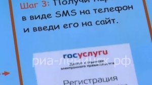 Услуги миграционной службы через интернет
