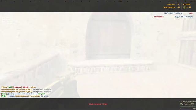 Геймплей Кс Го смотреть онлайн