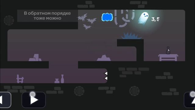 Tricky Castle. ОБНОВЛЕНИЕ! Новый 6 ЭТАЖ БАШНИ ВЕДЬМЫ 51-60. ИГРА как One LEVEL 3 смотреть онлайн