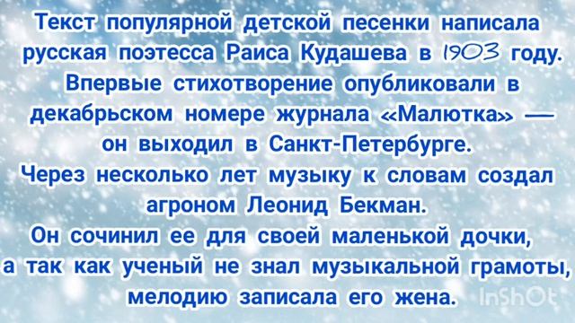 СДК с. Дефановка. Презентация "От "Щелкунчика" до "Чародеев" смотреть онлайн