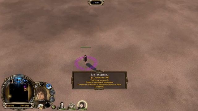 НОВАЯ ФРАКЦИЯ????Обзор???новый патч в РЕБОРНЕ?????Lord of the rings-Reborn смотреть онлайн