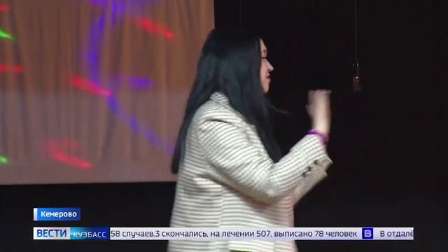 Работодатели Кузбасса смогут получить господдержку за трудоустройство инвалидов смотреть онлайн