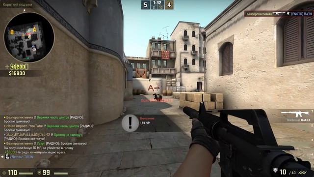 Жёсткий парень с читами и красивыми скинами ))) cs:go смотреть онлайн