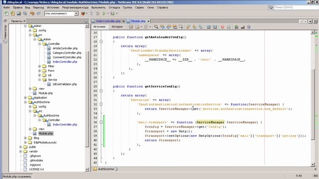 #43 Zend Framework 2: Отправка письма смотреть онлайн