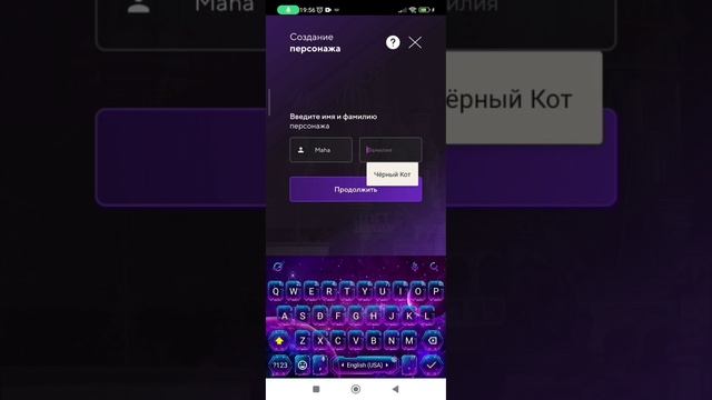 Как правильно Оформить ник В Матрешка RP смотреть онлайн