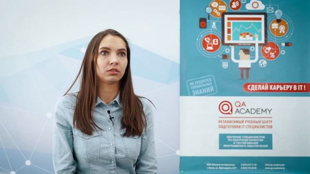 Как учиться на курсах по тестированию, чтобы получить работу? смотреть онлайн