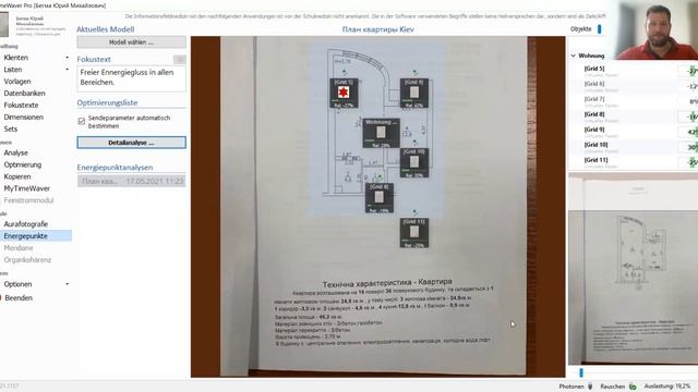 ПРИМЕНЕНИЕ КВАНТОВОЙ ТЕХНОЛОГИИ РАБОТЫ С ИНФОРМАЦИОННЫМ ПОЛЕМ, ДЛЯ ПРОДАЖИ КВАРТИРЫ В Г. КИЕВ смотреть онлайн