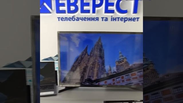 Еверест підключай - гаджети вигравай! Планшет, ноутбук, телевізор.