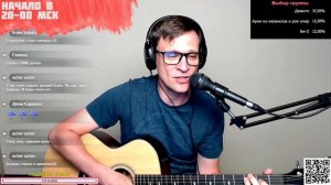 Белая гвардия - Продавец зонтиков аккорды 🎸 песня на гитаре