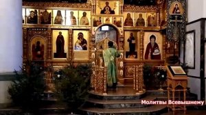 Господу помолимся, Господу помолимся, Господи помилуй...Успокаивает нервы, восстанавливает силы