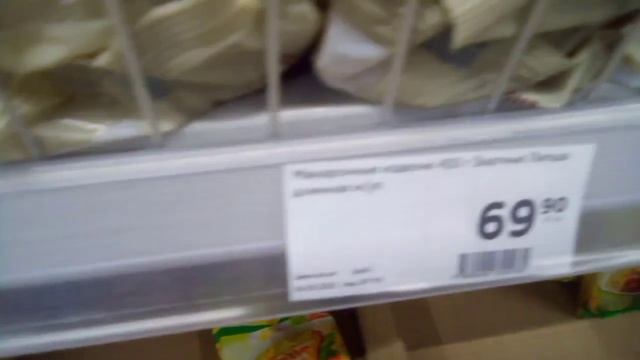 Ялта! Цены на продукты, магазин ПУД 1 апреля.