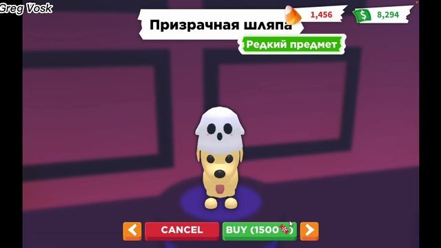 Хеллоуин 2022 В Адопт Ми Roblox! Halloween 2022 Adopt Me Roblox // 2 Мини Игры, 5 Петов, и т.д смотреть онлайн