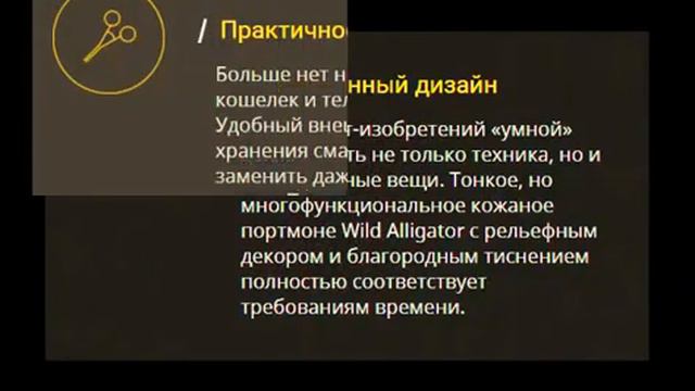 Подарок мужчине Wild Alligator смотреть онлайн