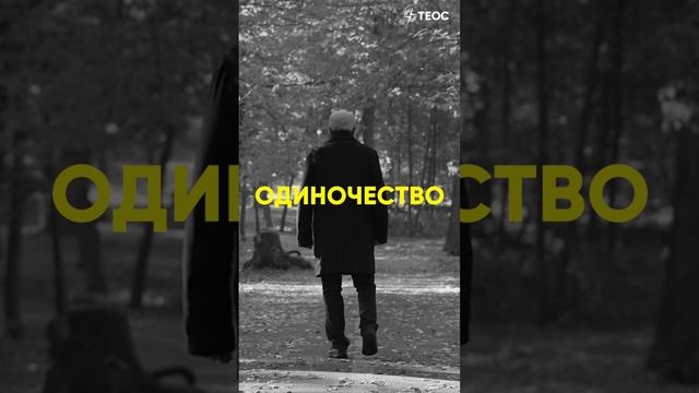 Бог всегда рядом смотреть онлайн