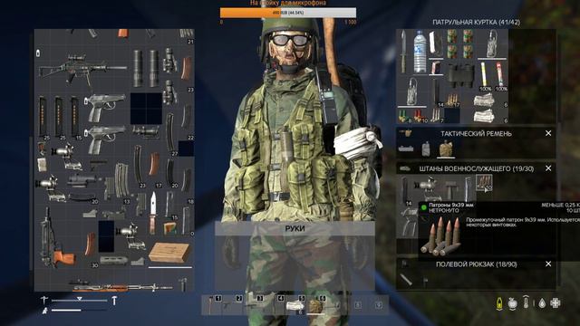 DayZ Перенос базы 1 смотреть онлайн