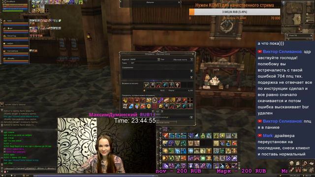 Lineage 2 руофф Airin. ЭВЕНТ!!!!! все сюда! смотреть онлайн