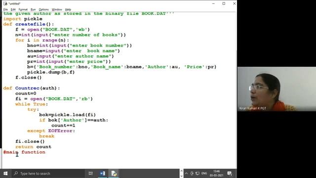 Binary File Handling- 5 Marks -count rec matching Auth in Book.DAT смотреть онлайн